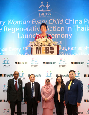 联合国“每个妇女 每个儿童“建议行动