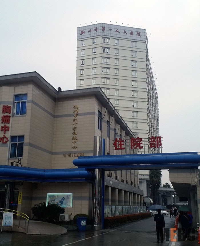 兴发娱乐·xf187(中国集团)官方网站