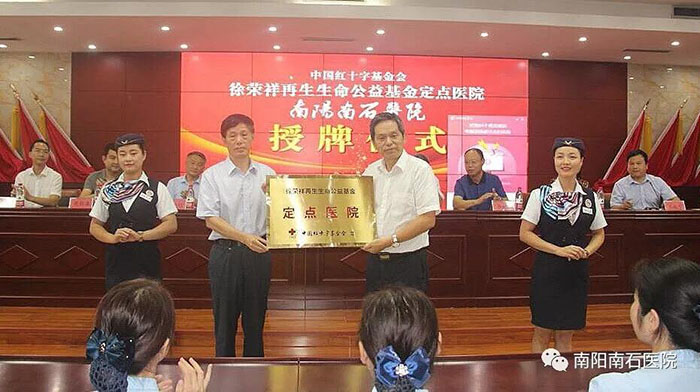 兴发娱乐·xf187(中国集团)官方网站