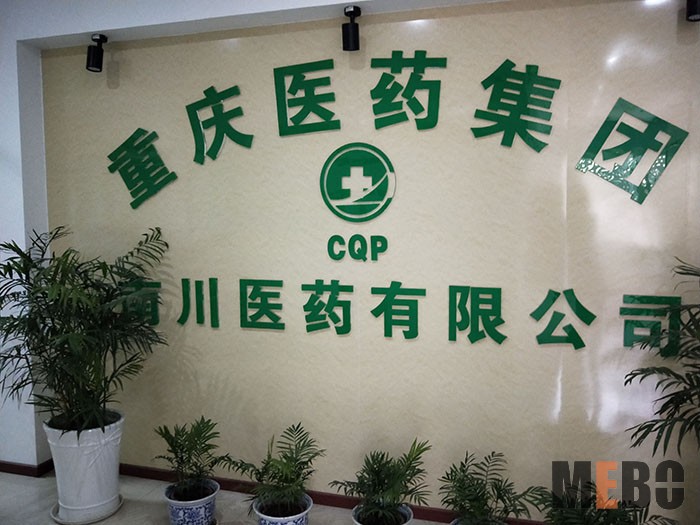 兴发娱乐·xf187(中国集团)官方网站