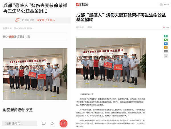 兴发娱乐·xf187(中国集团)官方网站