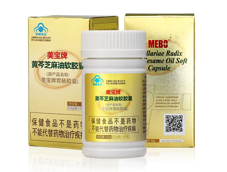 兴发娱乐xf187胃肠胶囊