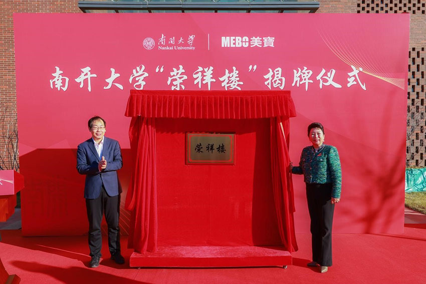 兴发娱乐·xf187(中国集团)官方网站