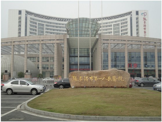 兴发娱乐·xf187(中国集团)官方网站