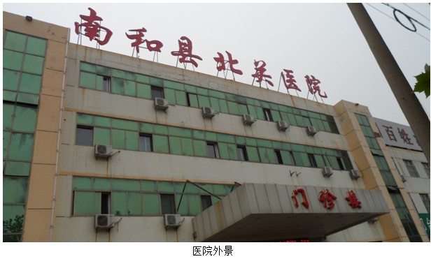 兴发娱乐·xf187(中国集团)官方网站