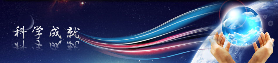 兴发娱乐·xf187(中国集团)官方网站