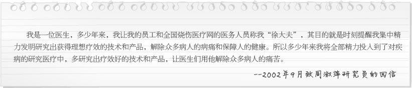 兴发娱乐·xf187(中国集团)官方网站